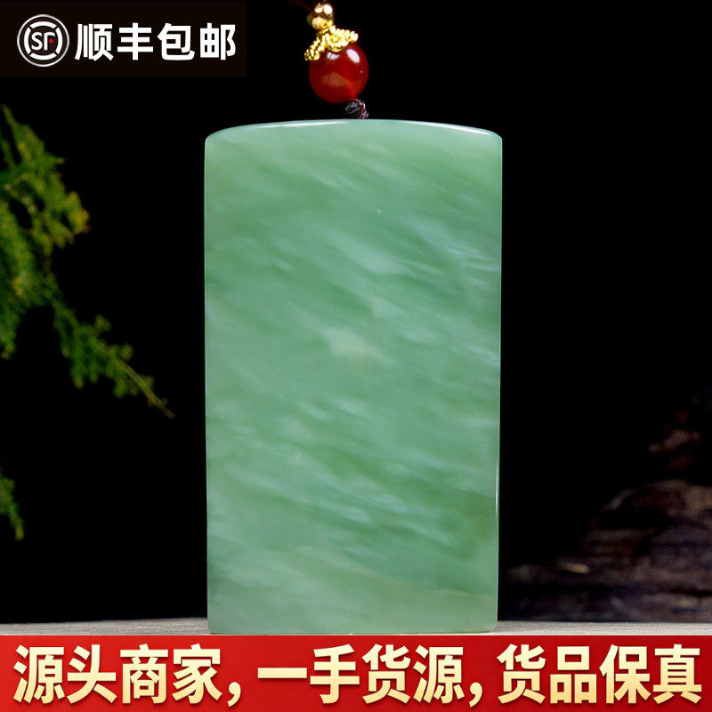 收藏精品和田玉碧玉无事牌油润平安无事牌无黑点吊坠 重41.64克