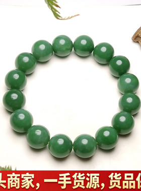 精品和田玉碧玉阳绿菠菜绿手串油润圆珠手链 直径13mm 重52.51克