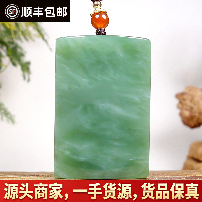 精品和田玉碧玉挂件无事牌油润平安无事牌无黑点吊坠 重39.44克