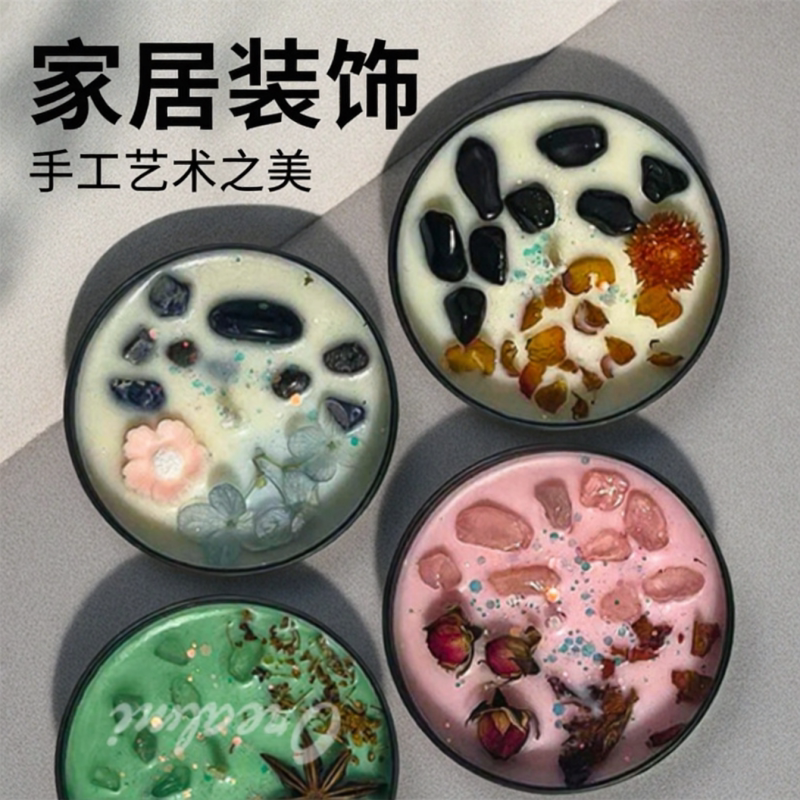 大豆蜡水晶矿石肉桂苹果香薰