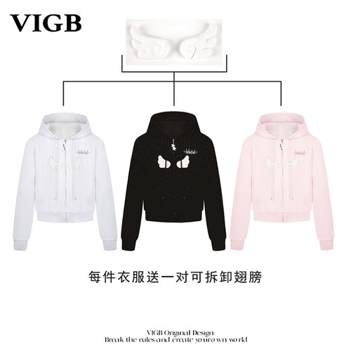 VIGB 原创国潮美式复古轻亚朋克风字母连帽开衫卫衣男女帽衫外套