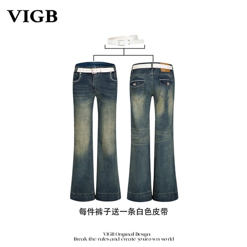 VIGB原创复古水洗磨白微喇牛仔裤