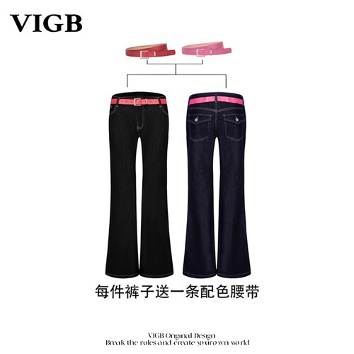 VIGB原创复古阔腿微喇牛仔裤女