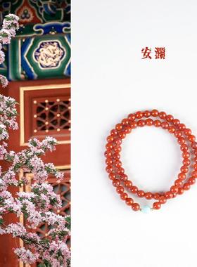 Shang·原创「安澜」天然南红绿松18K金本命年新中式国风双圈手串