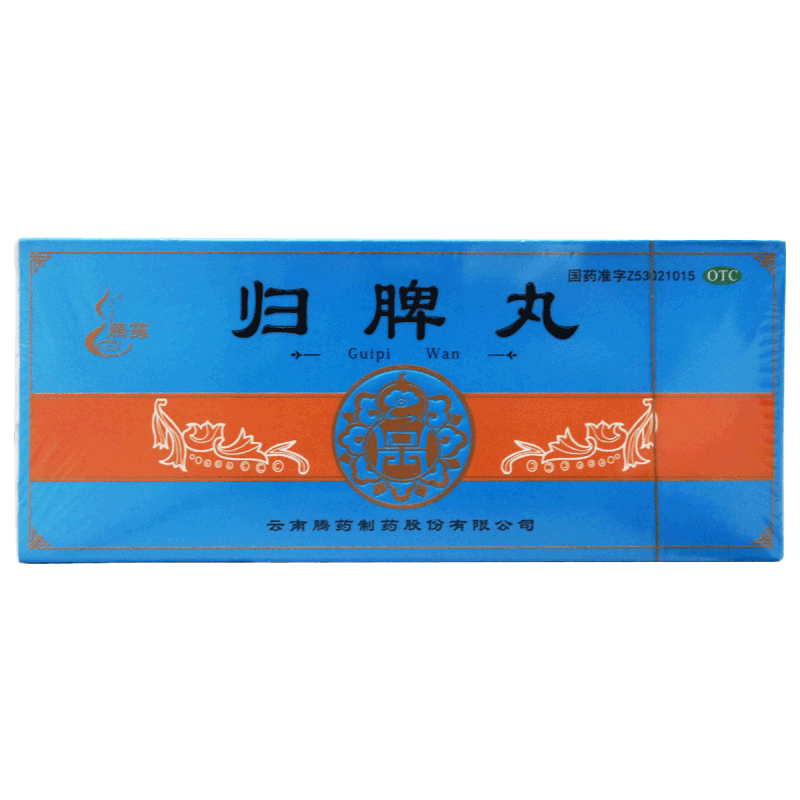 腾药归脾丸正品9g*10丸益气健脾养血安神心脾两虚气短心悸旗舰店