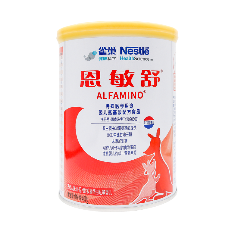雀巢恩敏舒婴儿氨基酸配方食品