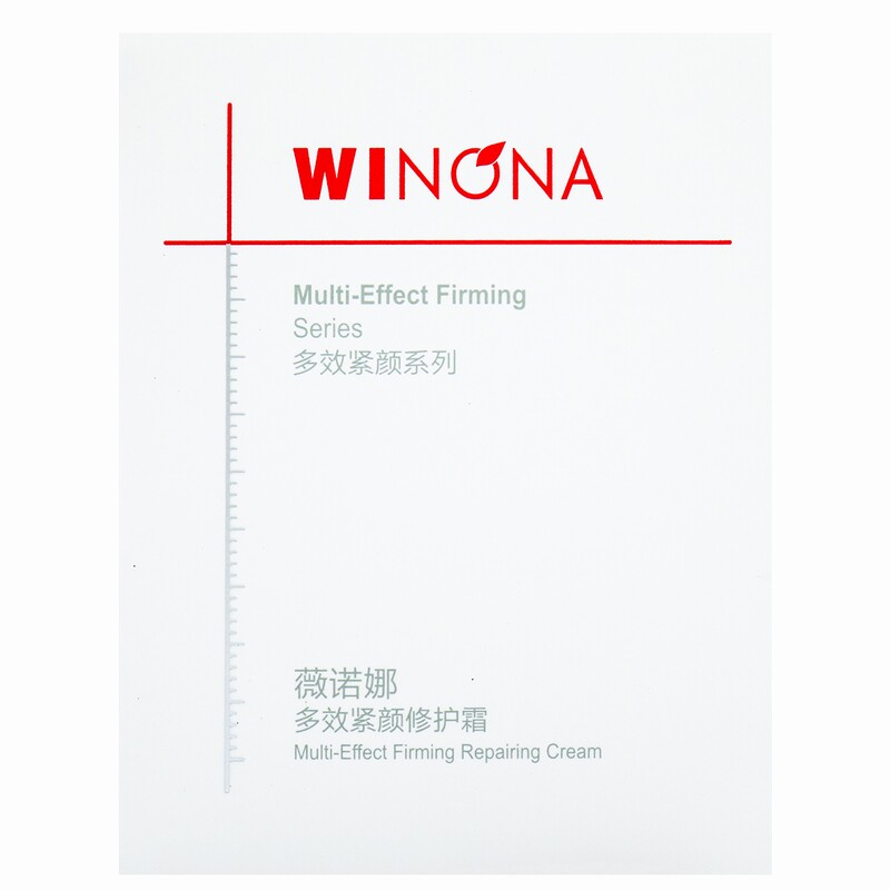 薇诺娜多效紧颜修护霜50g