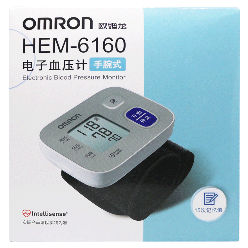 omron欧姆龙电子血压计手腕式HEM6160家用血压测量仪正品旗舰店