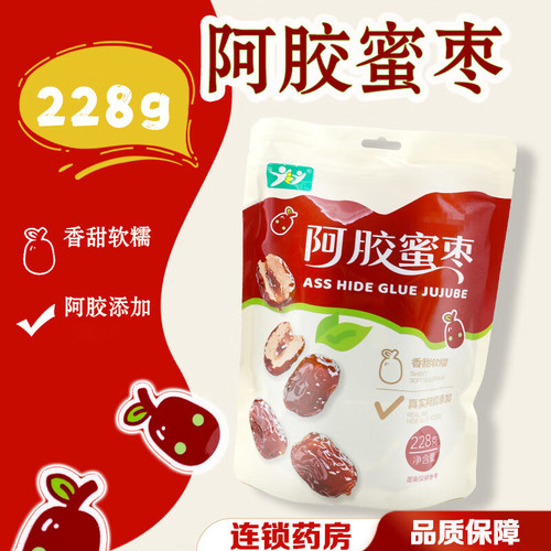 JZJ阿胶蜜枣228g香甜软糯真实阿胶添加旗舰店正品煲汤煮粥