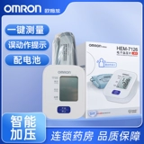 Омрон Электронный измеритель артериального давления Hem-7126 измерение рука