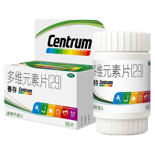 善存多维元素片善存（29）60片成人补充维生素bcde叶酸钙铁锌正品