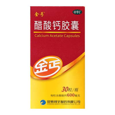 【金丐】醋酸钙胶囊0.6g*30粒*1瓶/盒