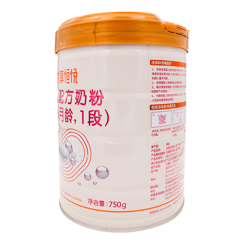 优享优享恒悦婴儿配方奶粉