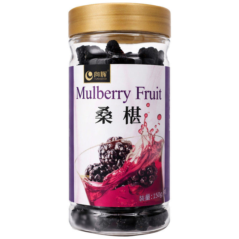 向辉桑椹150g/瓶四川攀枝花桑椹大药房旗舰店正品