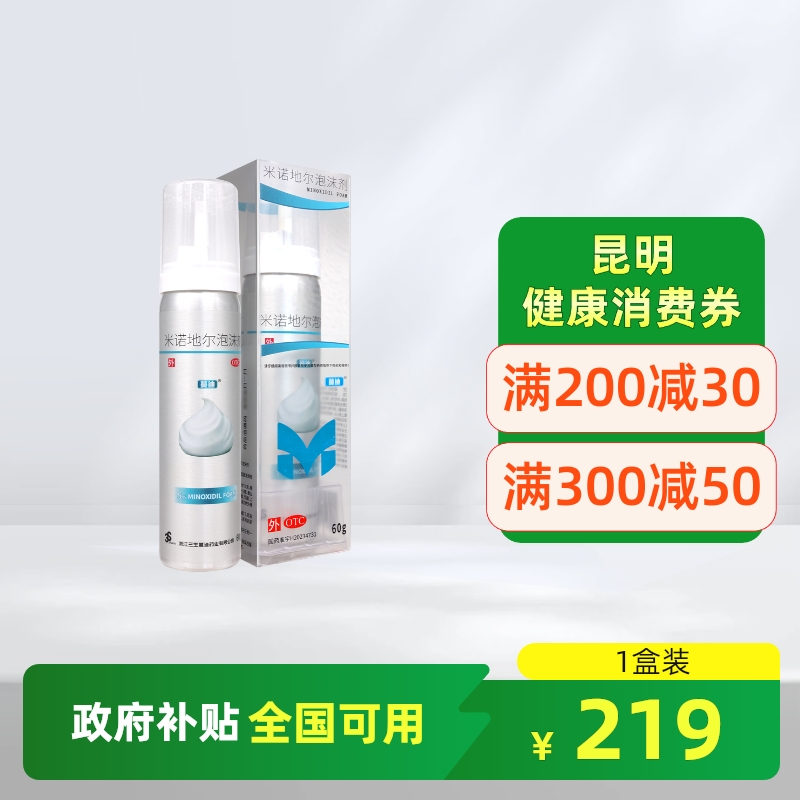 【蔓迪】米诺地尔泡沫剂5%*60g*1瓶/盒