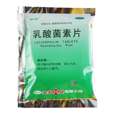 【多多】乳酸菌素片0.4g*50片/袋