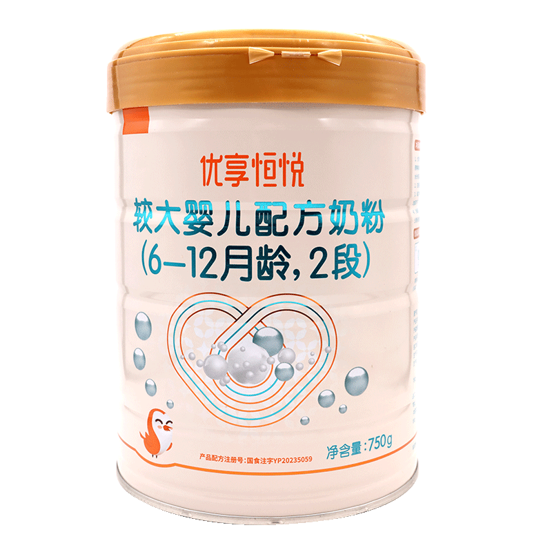 喜安智优享恒悦较大婴儿配方奶粉750g(6-12月龄,2段) 750g