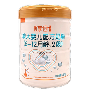 喜安智优享恒悦较大婴儿配方奶粉750g(6-12月龄,2段) 750g