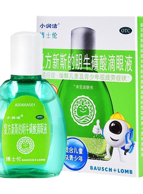 [博士伦]复方新斯的明牛磺酸滴眼液10ml*1瓶/盒