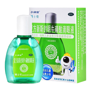 博士伦小润洁复方新斯的明牛磺酸滴眼液10ml儿童青少年缓解视疲劳