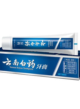 云南白药牙膏减轻牙龈问题