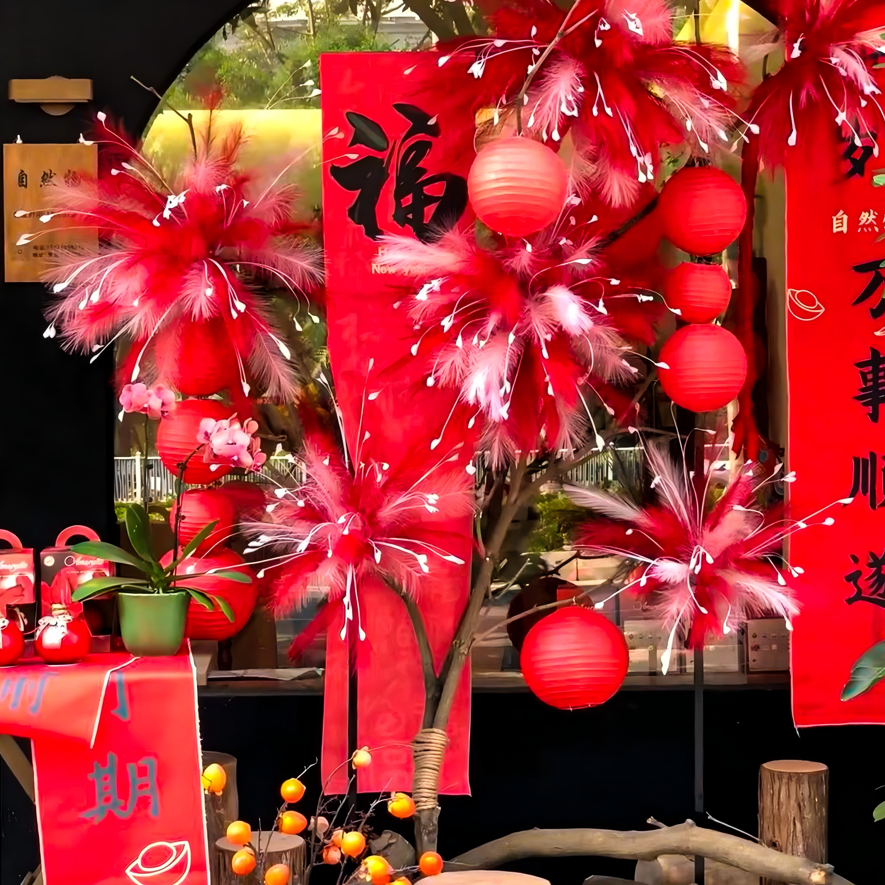 新年装饰芦苇烟花布置灯笼串条幅