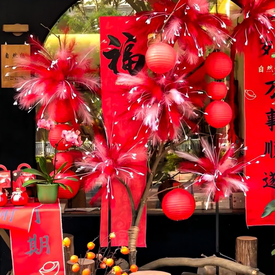 新年装饰芦苇烟花布置灯笼串条幅