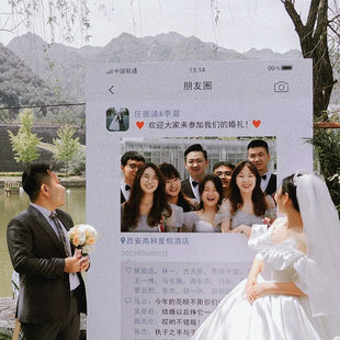 结婚礼签到墙创意头像涂鸦背景KT板户外游园会迎宾牌氛围拍照布置
