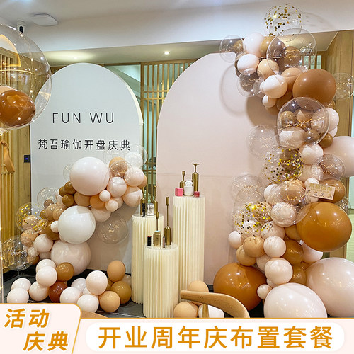 开业周年店庆店面装饰气球桌飘