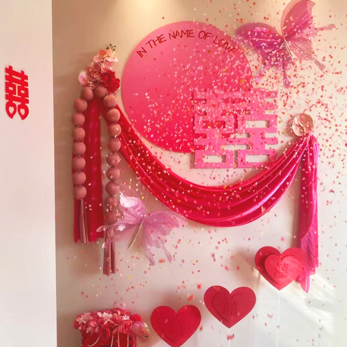 结婚客厅装饰婚礼婚房布置套装男方女方新房卧室喜字贴拉花背景墙,节庆用品/礼品,婚房装扮用品,淘宝优惠券,粉丝福利购,淘宝优惠卷