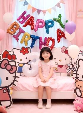HelloKittykt板卡通儿童生日派对布置气球拉旗全套背景墙家庭装饰