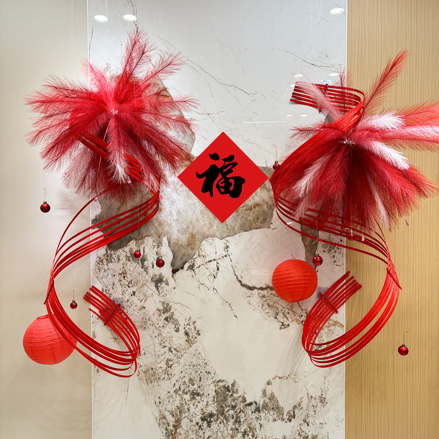 2026新年装饰品氛围感布置红色竹排芦苇烟花家里店铺门口橱窗展示,节庆用品/礼品,装扮布置套餐,淘宝优惠券,粉丝福利购,淘宝优惠卷