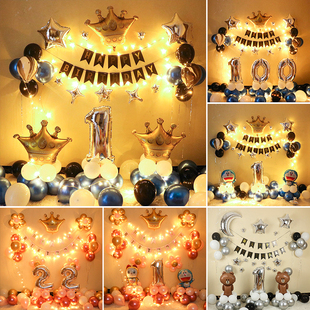 宝宝一周岁生日布置背景墙气球场景装饰儿童男孩女孩网红ins男生