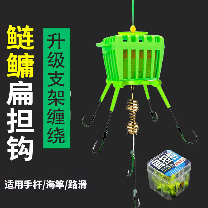 扁担钩水怪鲢鳙钓组钓笼鲢鱼爆炸钩全套花白鲢远投抛竿方块饵笼