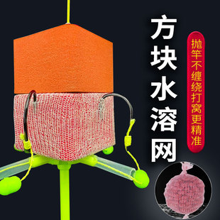 钓鱼方块饵水溶网慢溶网袋准确打窝网慢溶远投水融网钓鱼打窝袋饵