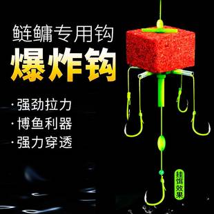 亿战狮新型海竿浮钓鲢鳙专用钩爆炸钩翻板钩荧光钩钓水怪方块五爪