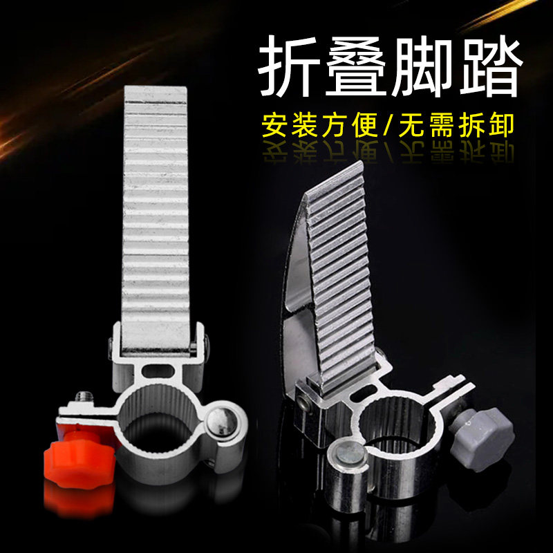 新款铝合金加厚型钓椅脚踏板折叠脚蹬踏脚板钓椅配件钓鱼用品