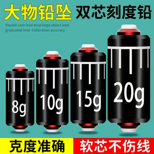 亿战狮双芯刻度铅快速加厚铅坠铅皮钓鱼专用铅皮卷铅皮座克度铅