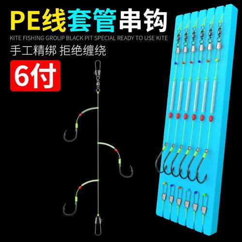 大力马三钩防缠绕鲫鱼PE线组