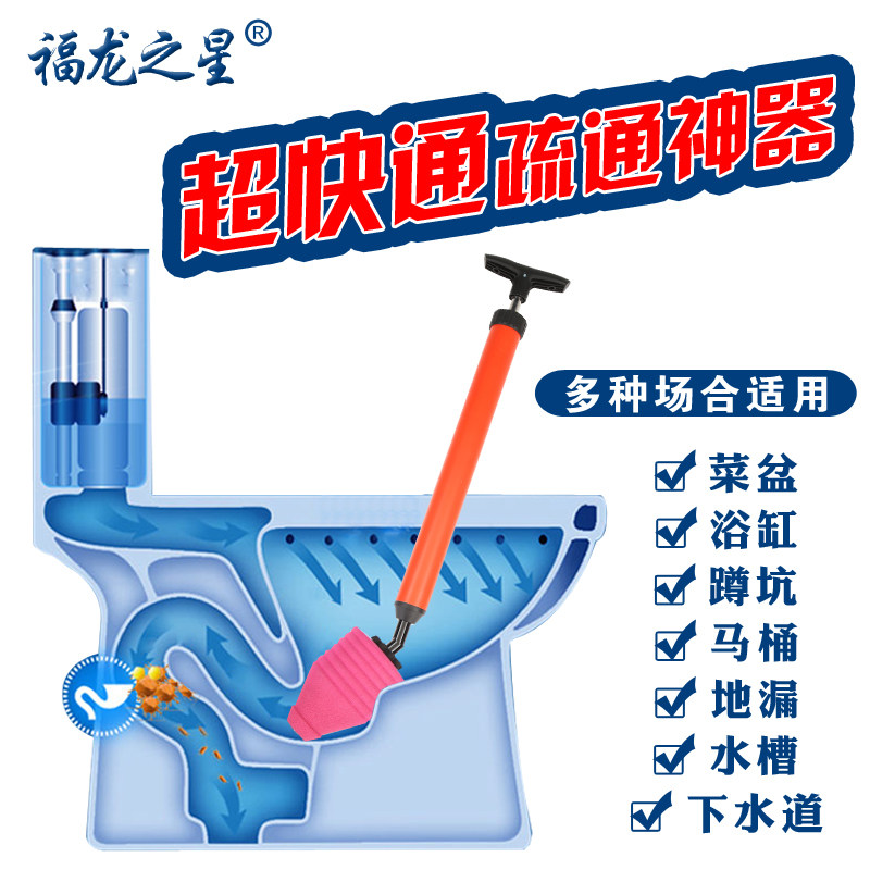 通厕所马桶疏通器一炮通工具高压气通下水道神器堵塞打气皮搋子