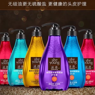 滋源无硅油生姜茶籽精油洗发水护发素女控油去屑止痒香氛套装正品