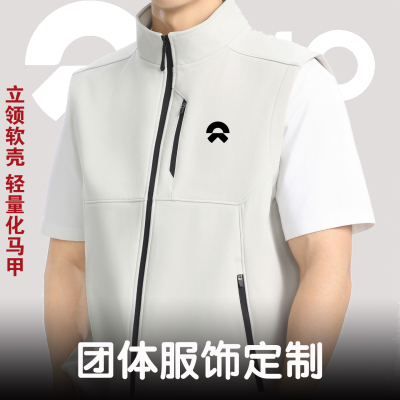 软壳马甲工作服定制logo