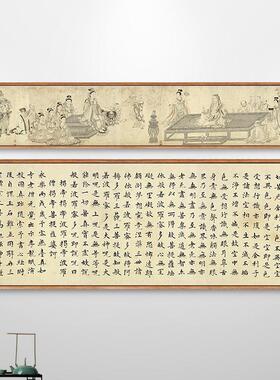 李公麟维摩演教图人物挂画般若波罗蜜多心经书法字画新中式装饰画
