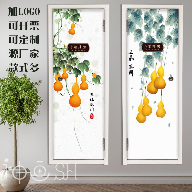 五福临门葫芦水井门贴纸自粘可定制水井门翻新贴膜走廊装饰画轻奢图片