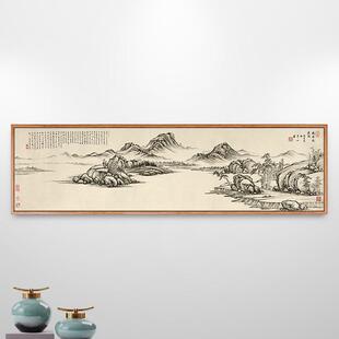 项圣谟林泉高逸图国画山水画新中式客厅装饰画茶室背景墙挂画书房
