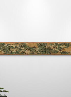 王维阿房宫图山水画新中式客厅装饰画背景墙挂画仿古长幅横画长条