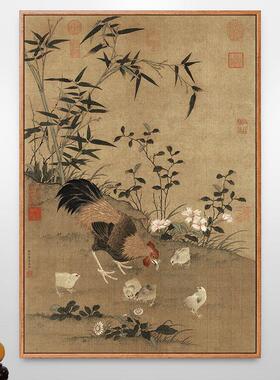 边景昭分哺图鸡图案的画雄鸡挂画招财玄关新中式装饰画公鸡仿古画