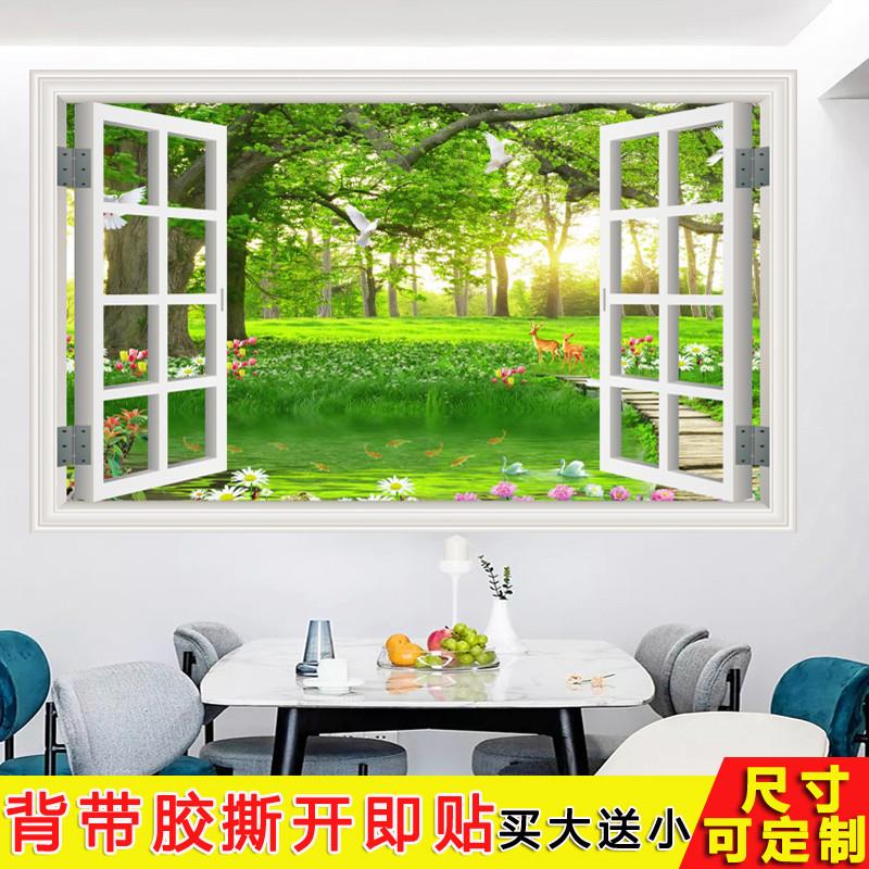 假窗户墙面装饰画3d立体墙贴墙纸壁纸自粘客厅背景墙风景壁画贴纸图片