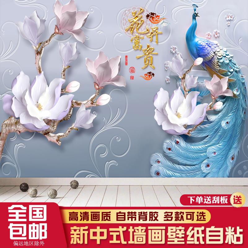 中堂客厅装饰沙发背景墙自粘新中式3d立体孔雀壁纸画墙面贴画墙纸图片