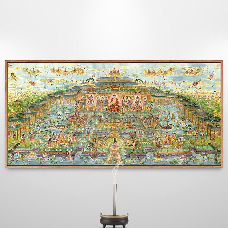 极乐世界全景图全堂佛家用神像佛像画像挂画全佛图横版佛堂装饰画